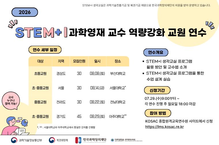 KakaoTalk_20260727_083108526_01 (1).jpg